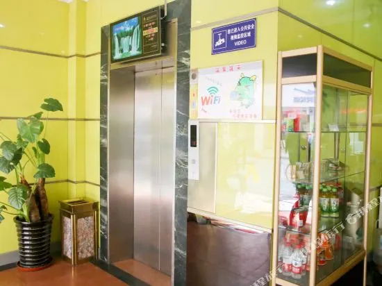 Happy Road Inn (Hefei Chenghuangmiao)