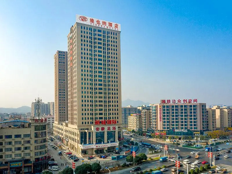 Vienna Hotel Hunan Xincheng Guoji