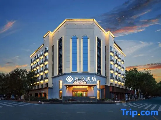 Ninghai Wanqin Hotel