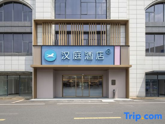 Hanting Hotel