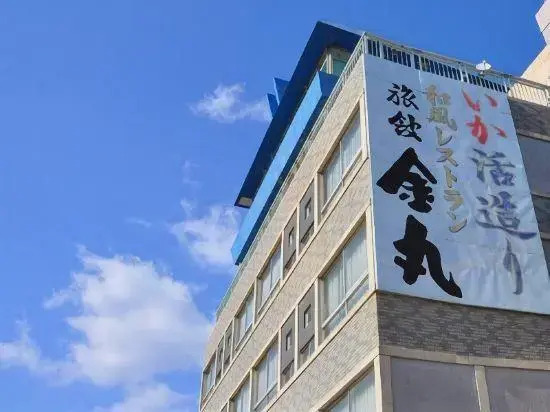 Ryokan KANAMARU