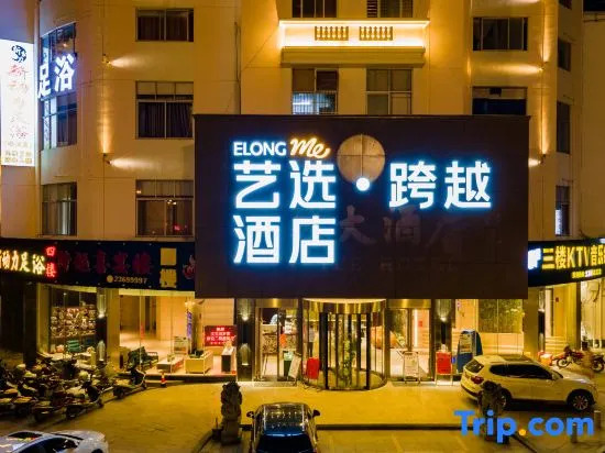 Quanzhou Dehua Yixuan Crossing Hotel (Cidu Avenue Branch)
