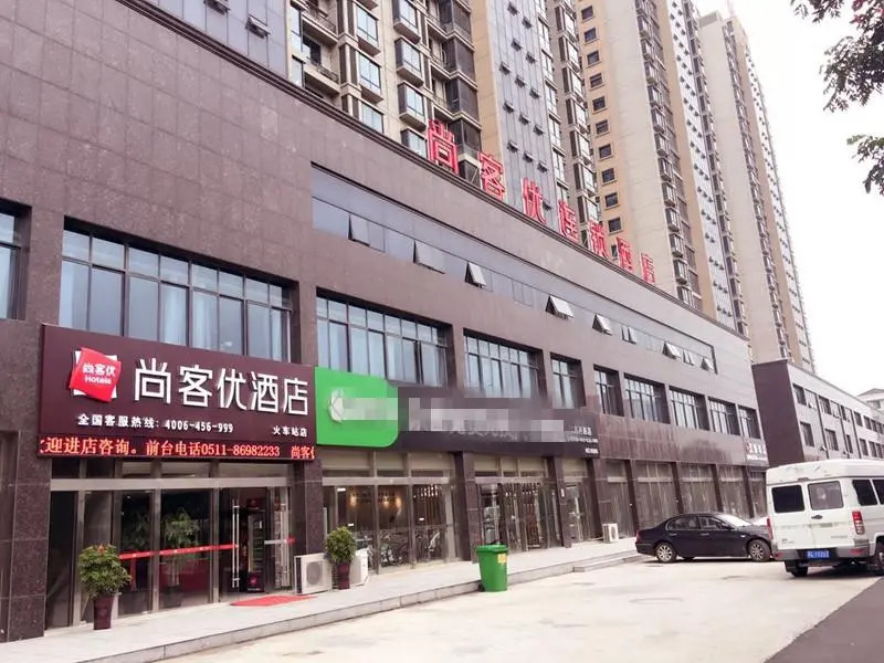 Thank Inn Hotel Jiangsu Zhenjiang Danyang Railway Station
