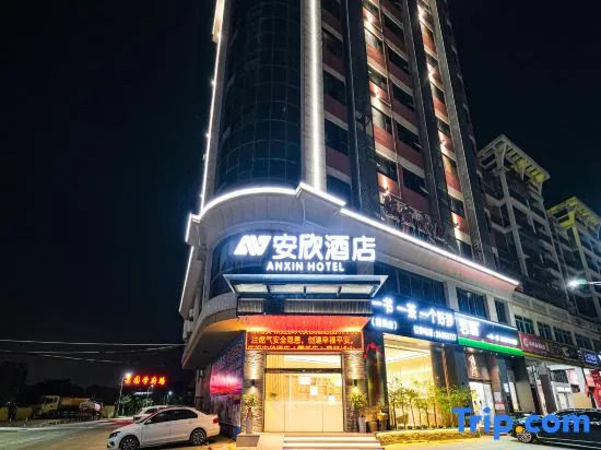 Anxin Hotel (Nan'an Xiamei Branch)