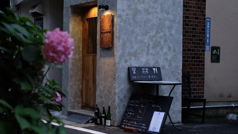 Beppu hostel&cafe ourschestra