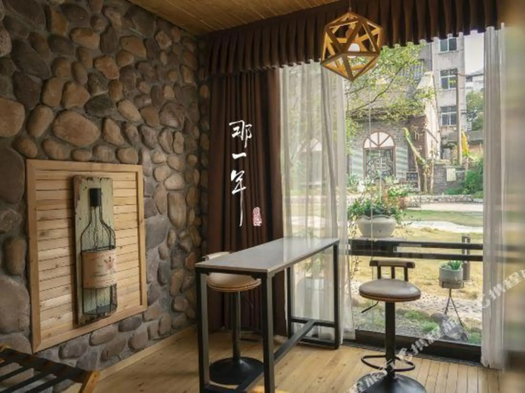 That Year Boutique Theme Inn