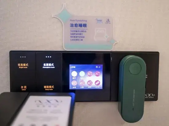 Xi'an Hotel (Dongguan Liaobu Center Store)