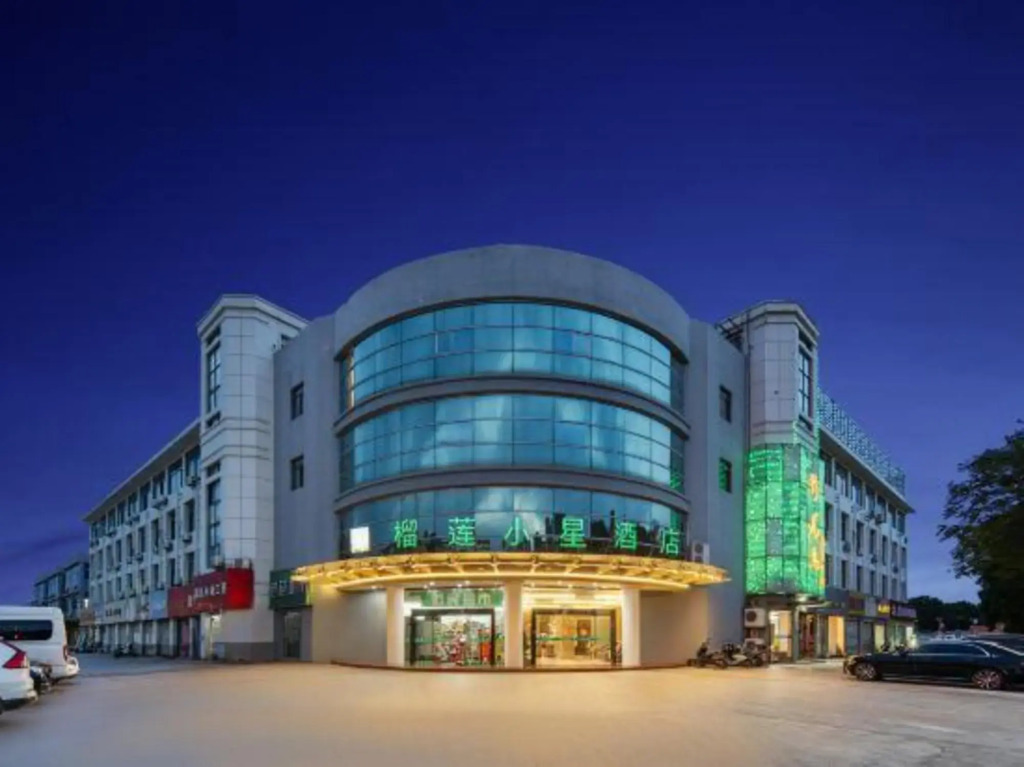 Durian Star Hotel (Nanjing Southeast University Chengxin Avenue Subway Station)