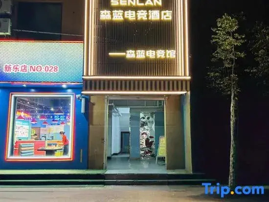Senlan E-Sports Hotel