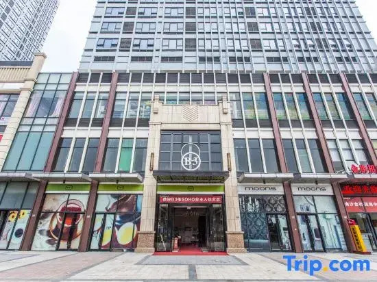 Zhishang International Apartment (Guangzhou Nansha Wanda Plaza)