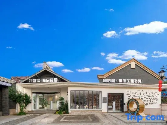 24° North Latitude Theme Hotel