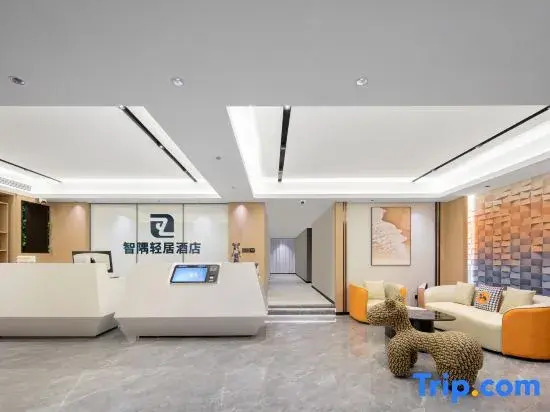 Zhiyu Residence Hotel (Wuhan Jianghan Road Pedestrian Street)