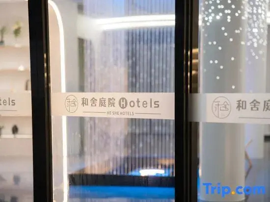 Heshe Courtyard (Guangzhou Huangpu Changzhou Island Subway Station Branch)
