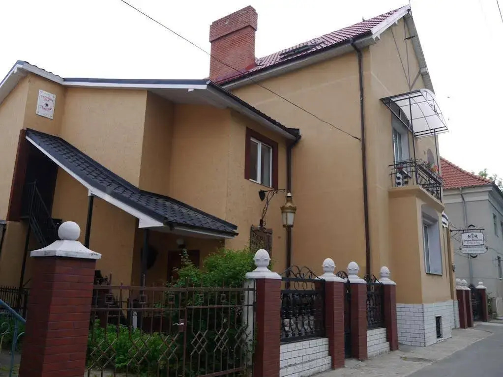 Guest House General