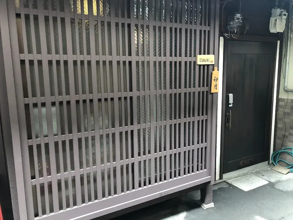 Kyoto Machiya UZUKI