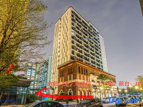 Huileju Apartments (Foshan railway station store)