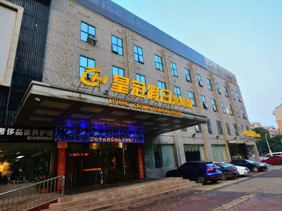 Huangguan Holiday Hotel