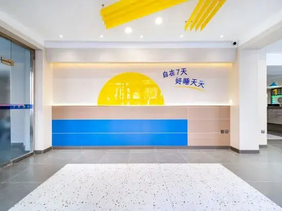 7Days Inn Hotel (Shenyang Xinggong South Street)
