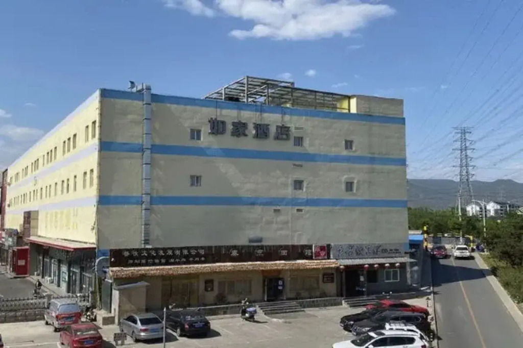 Home Inn (Beijing Mentougou Shuangyu)