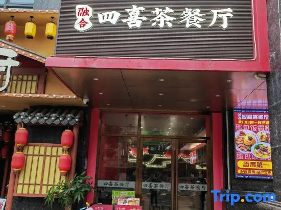 Lavande Hotels ，Guangzhou Panyu Dalong Branch