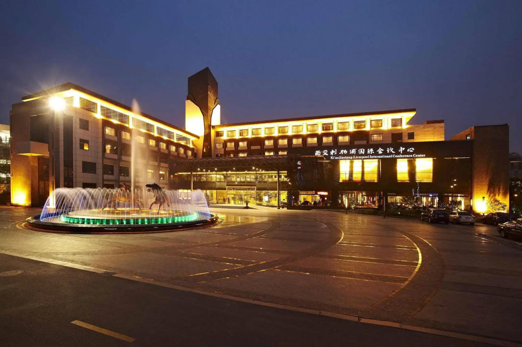 Suzhou Xian Jiaotong-Liverpool International Conference Centre