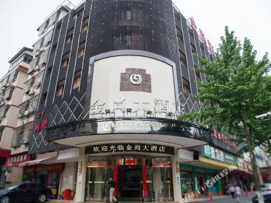 Seven Stars Fashion Hotel (Zhongmao City Branch, Changsha Xingsha Economic Development Zone)