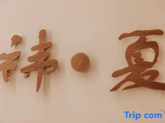 Tianjin He's Mountain Residents' Sum