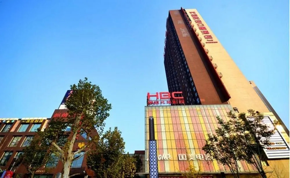 Tiandi Fengguan Hotel Apartments