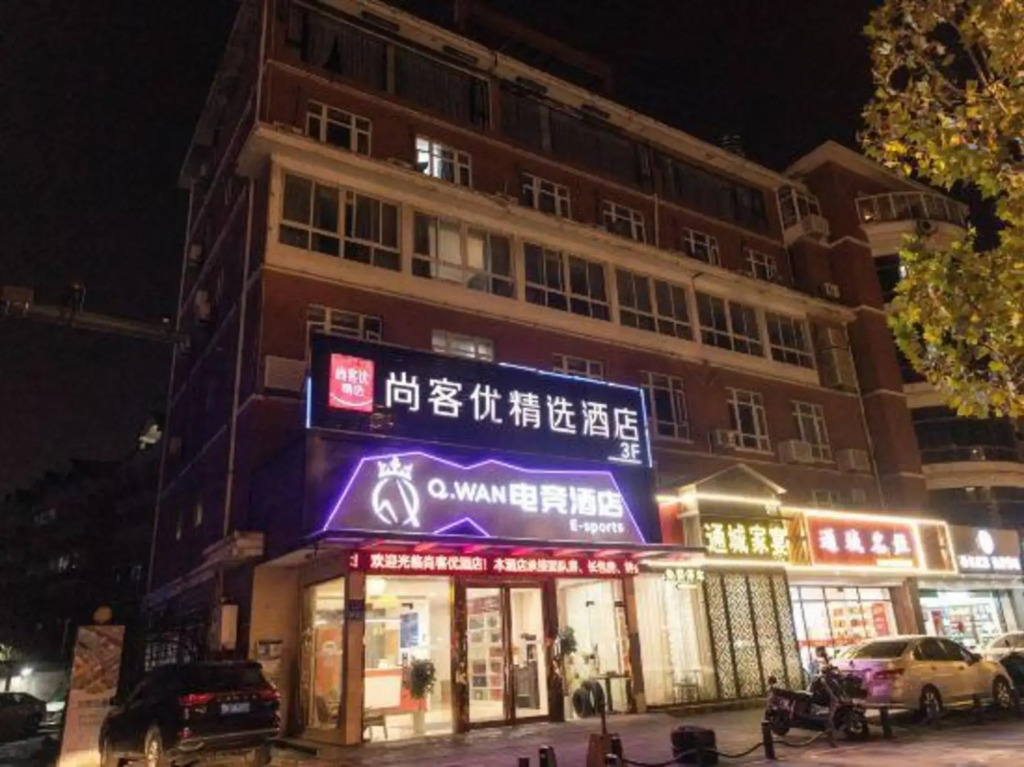 Shankee Hotel (Nantong Chongchuan Jinfida Plaza)
