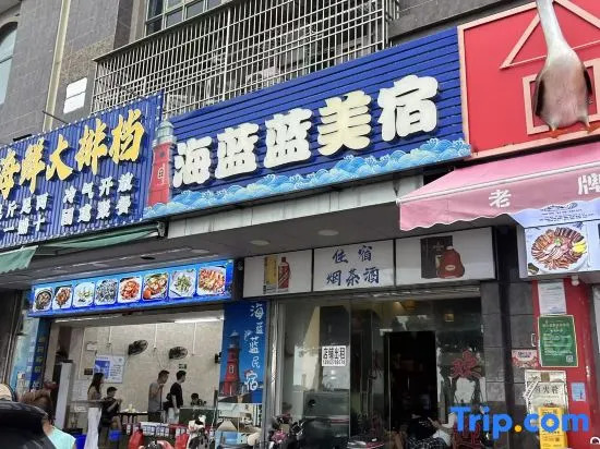 Nan Ao Sea Blue Homestay