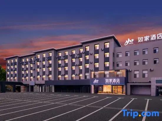Homeinn · neo (Yantai Zhifu Station Hongyun Automobile Trading Plaza)