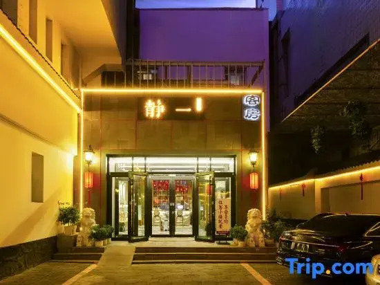 Jingyi Boutique Culture Hotel