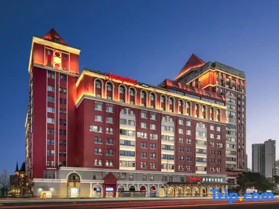 Hampton by Hilton Haikou Qilou Old Street
