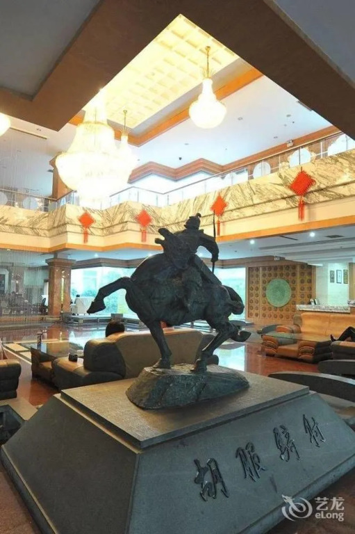 Zhaodu Hotel - Handan