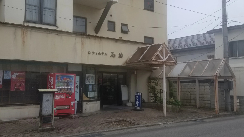 Hotel Ishibashi