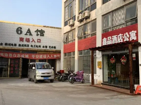 Shanghai Xinpin Hotel Apartment