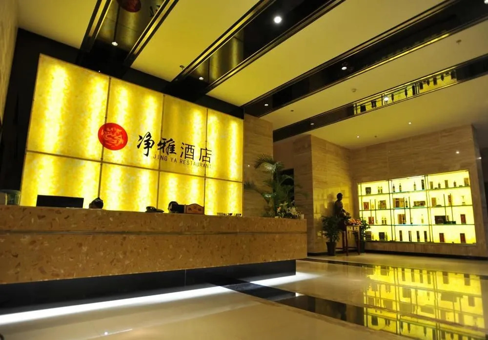 Dianchi Jinya Restaurant