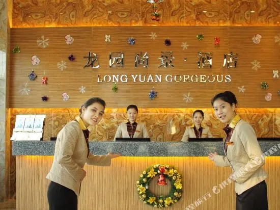 Shenzhen Longyuan Shangjing Boutique Hotel (Liyuan Subway Station)