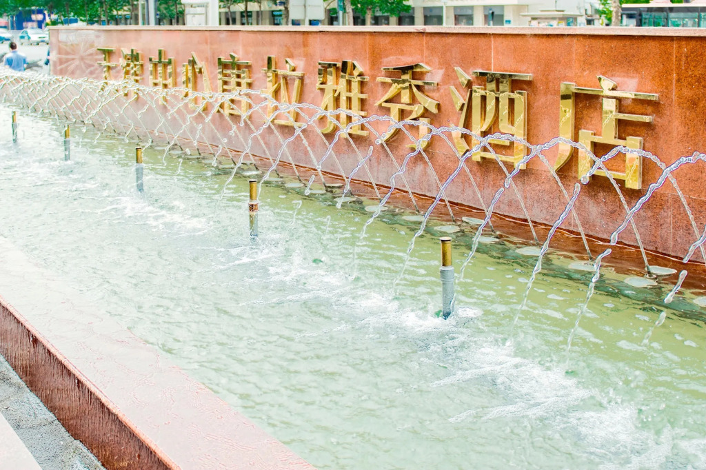 Tangla Hotel Tianjin