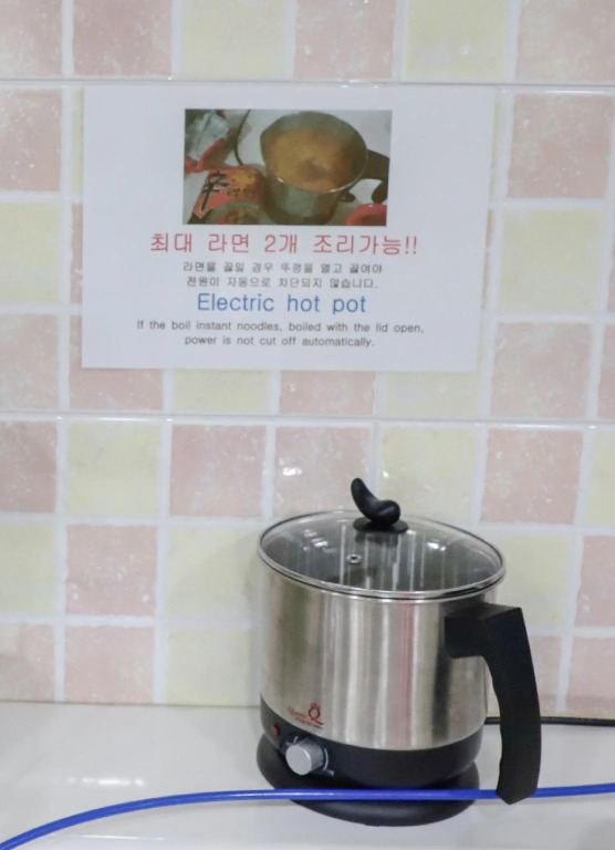Busan Sukbak Dot Com Guesthouse