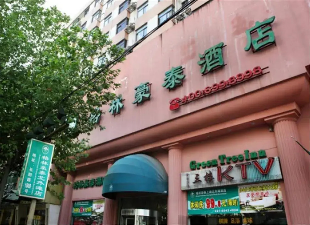 GreenTree Inn ShangHai BeiWaiTan NingGuo Road Station Hotel