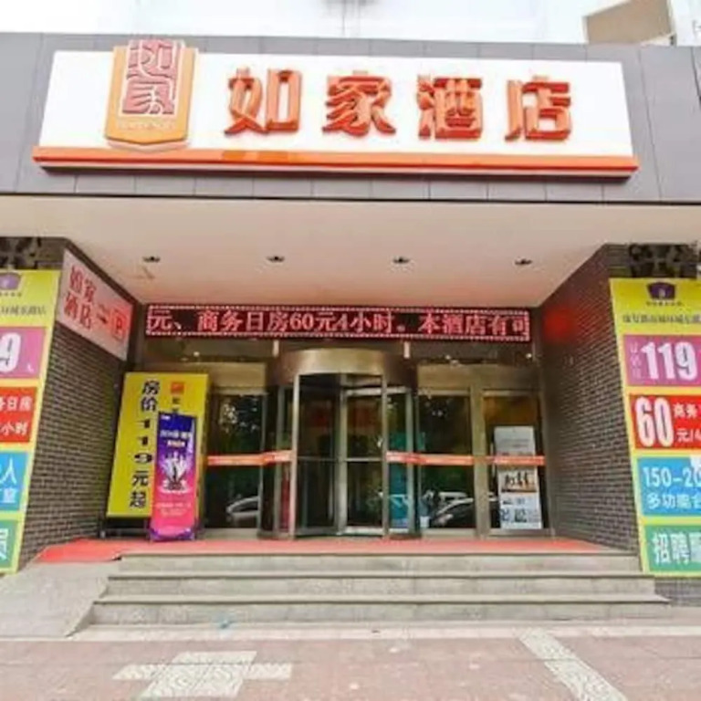 Home Inn