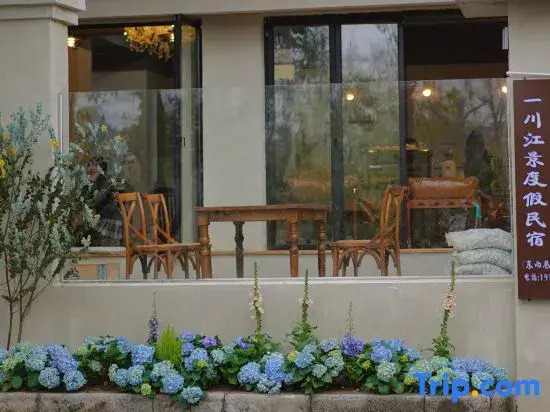Yichuan Riverview Resort B&B (Dongxixiang Xiangbishan Branch)