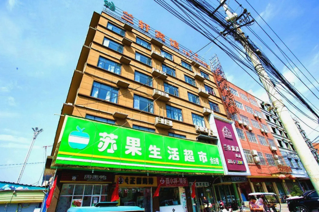 Xin'an Hotel (Xiangcheng People's Square)