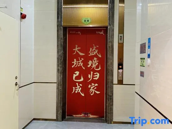 Xili Homestay (Guangxi Sports Center)
