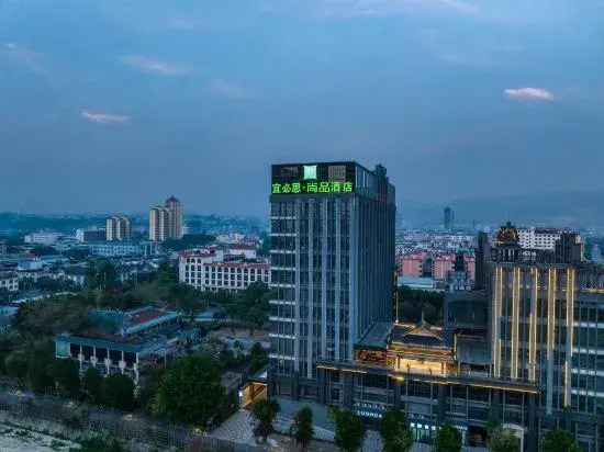 Ibis Styles Hotel (Ruili Jiegao Border Trade Zone Branch)