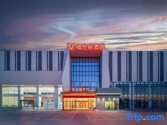 Vienna Hotel (Zhengzhou East High-Speed Rail Station East Square Putian West Subway Station)