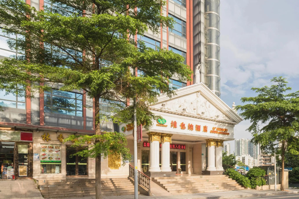 Vienna Hotel Guangzhou Tonghe