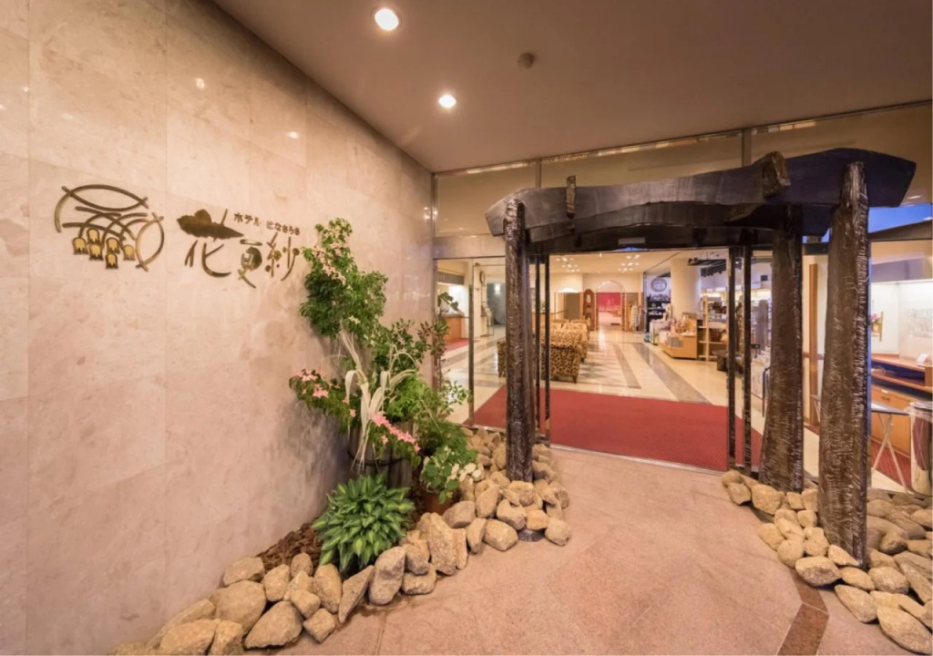 Hotel Hanasarasa