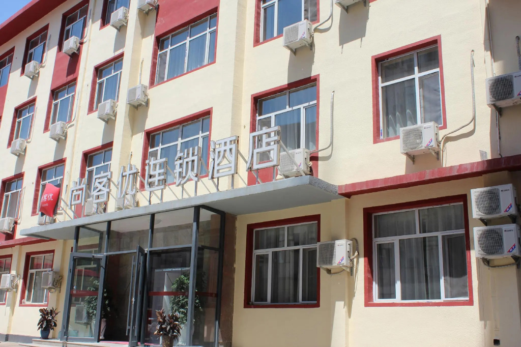 Thank Inn Hotel Inner Mongolia Hohhot Xincheng Railway Station Zhangqian Square